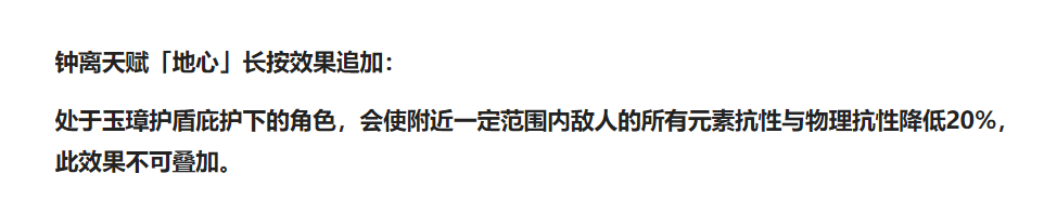 原神：钟离再次大加强！这是送给岩王爷最好的生日礼物！