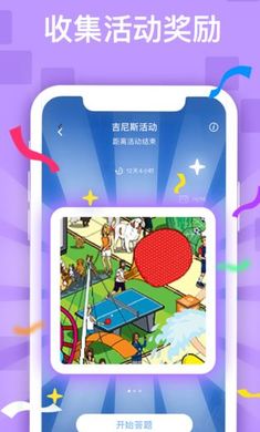 迷你喜日式拼图