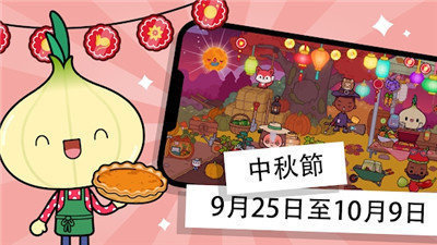 托卡世界完整版