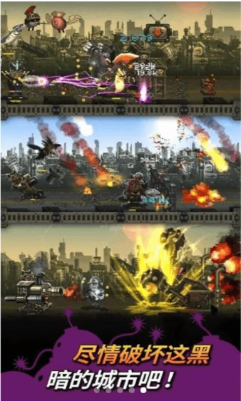 怪兽实验室游戏