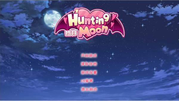 HuntingMoon2