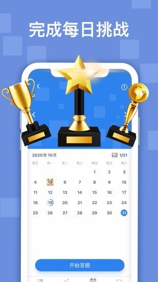 迷你喜日式拼图破解版