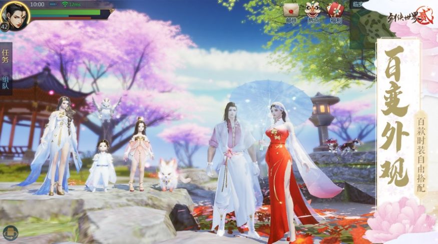 青丘奇缘之帝君传说