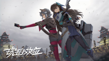 琥珀效应手游测试版