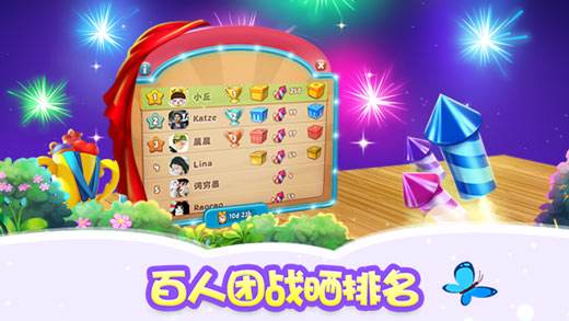 梦幻花园无限金币