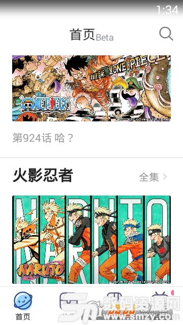 B站漫画安卓版