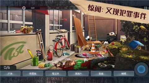 脑洞解谜大侦探