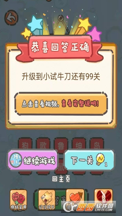 这题我不会