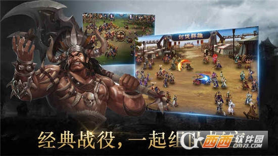 三国群英之危城无双