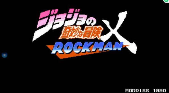 jojoxrockman