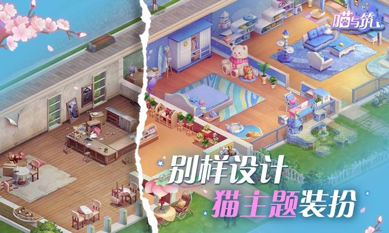 2020好玩的猫咪游戏推荐 有小猫咪的游戏