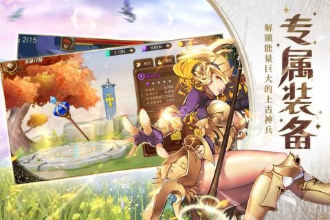 天空守望者下载