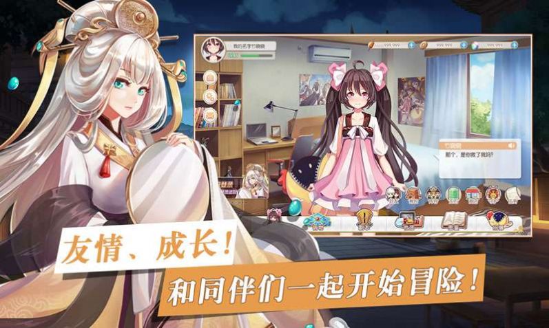 天籁和音免费版