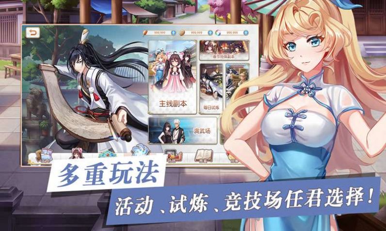 天籁和音免费版