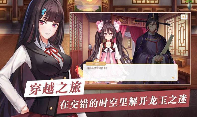 天籁和音免费版