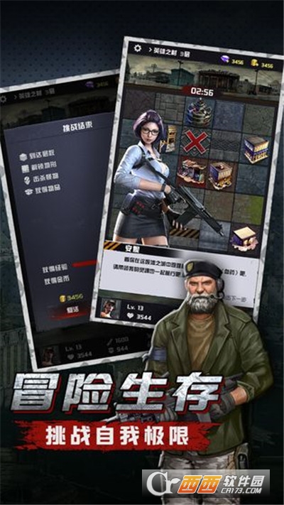 末日血战之生化行动