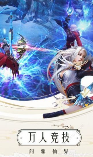 狐妖降临鬼灭之刃