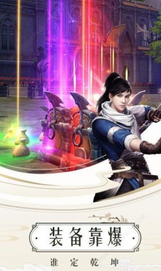 狐妖降临鬼灭之刃