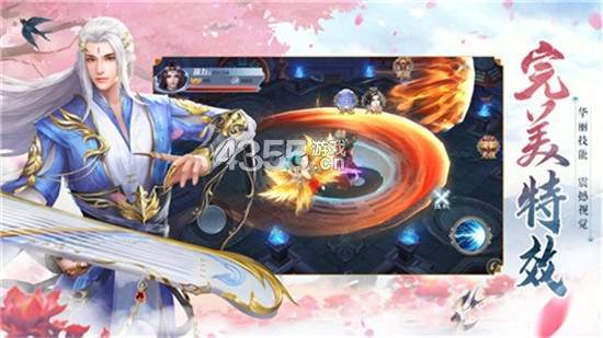 三生诀之梦落三生