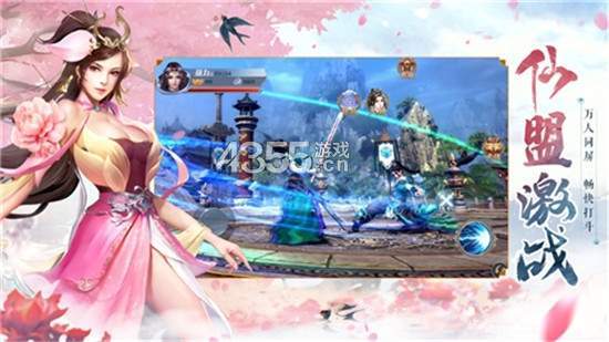 三生诀之梦落三生