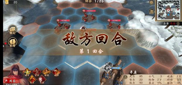 策魂三国傲世死神将副本高胜率方法介绍