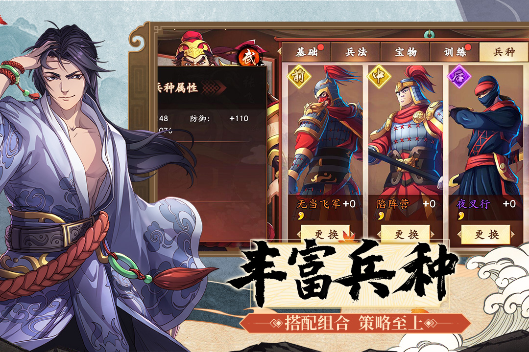 策魂三国霸者职业好吗？霸者职业介绍