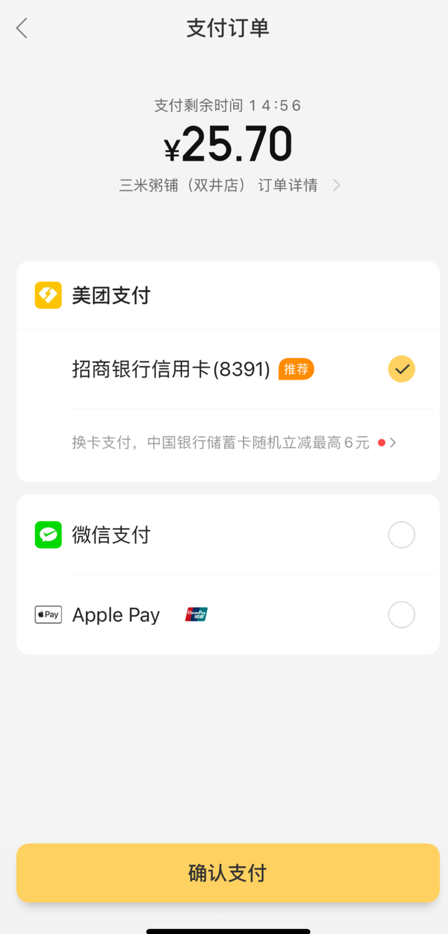 菜鸟下载2