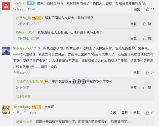 菜鸟下载3