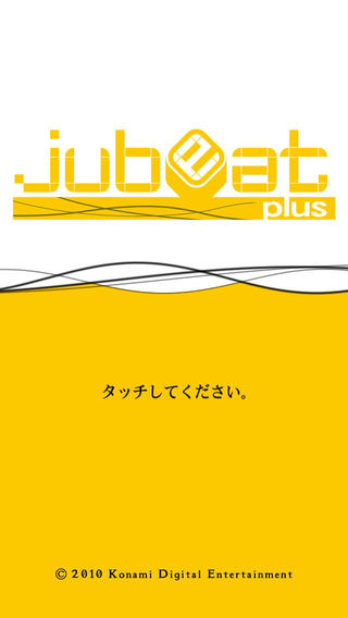 jubeat