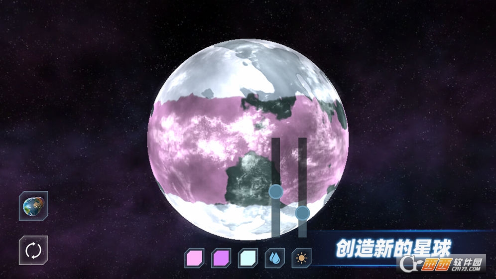 星战模拟器