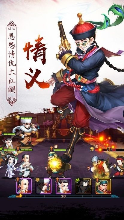 逆火苍穹之惟我独仙手游