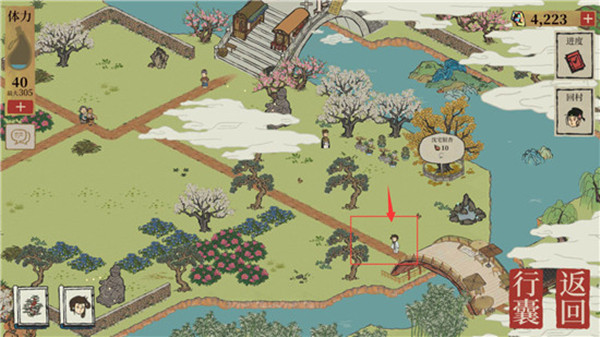 江南百景图桃花村铲子在哪里？又见桃花村铲子位置介绍图片2