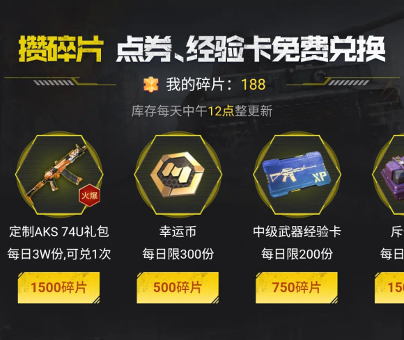 使命召唤手游定制永久枪皮怎么获得？全平台定制枪皮免费获取方法大全图片3