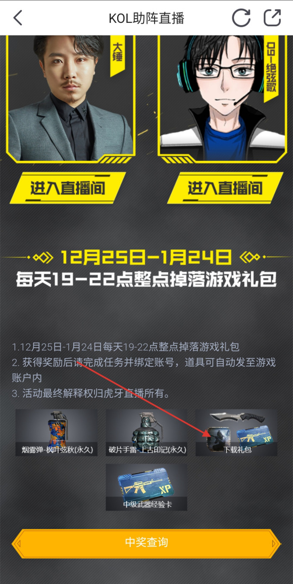 使命召唤手游定制永久枪皮怎么获得？全平台定制枪皮免费获取方法大全图片14