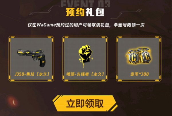 使命召唤手游定制永久枪皮怎么获得？全平台定制枪皮免费获取方法大全图片18