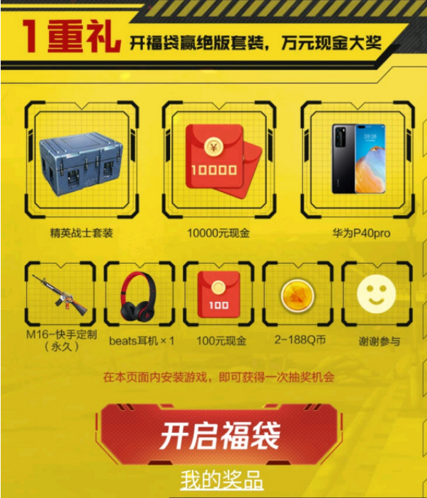 使命召唤手游定制永久枪皮怎么获得？全平台定制枪皮免费获取方法大全图片25