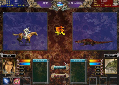 三国群英传7霸王再临剧本攻略大全，新手开局玩法技巧图文汇总图片5