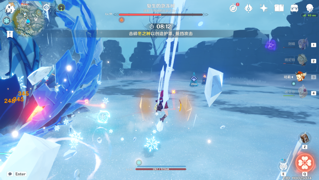 原神12月31雪山任务完成攻略