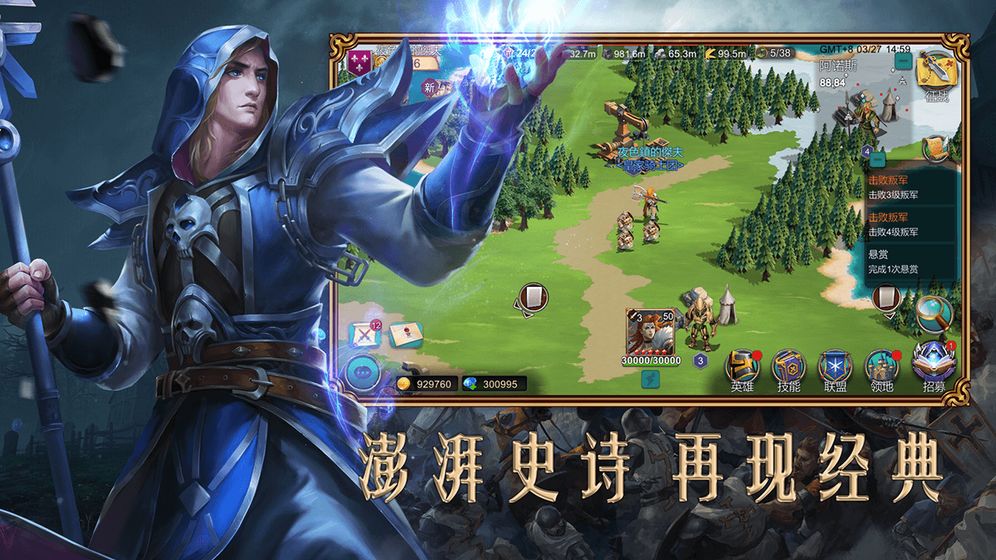 暗黑3虫子的逆袭