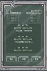 最强蜗牛无限空间密码怎么获得