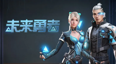 明日之后12月31日更新了什么 明日之后元旦贺岁系列活动12月31日