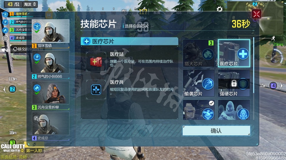 使命召唤手游使命战场开放时间一览 使命战场什么时候上线