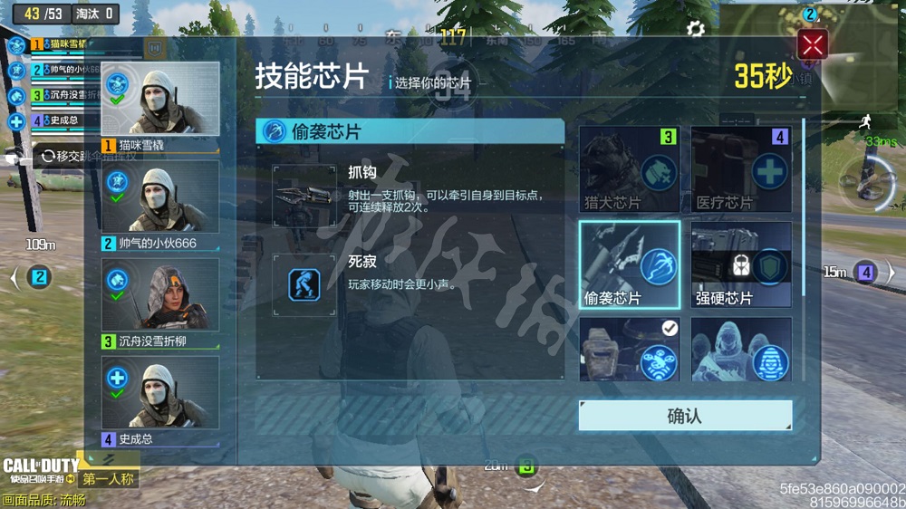 使命召唤手游使命战场开放时间一览 使命战场什么时候上线