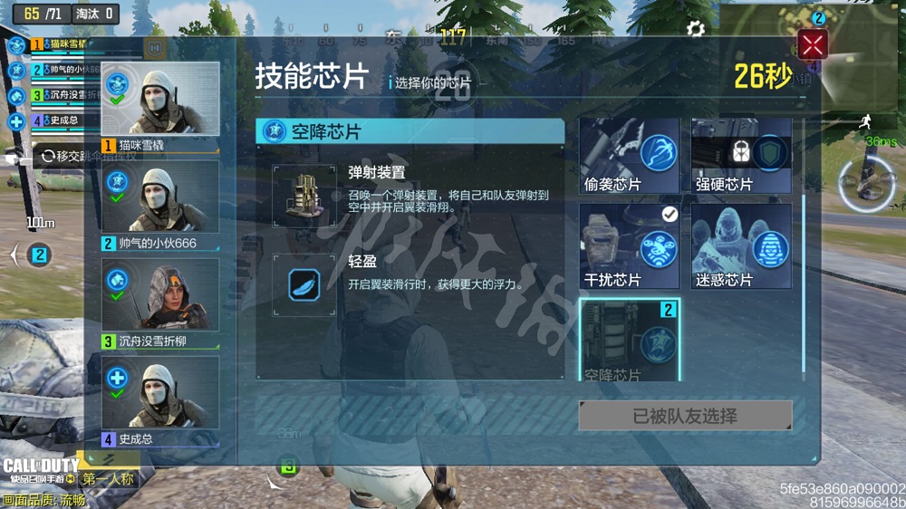 使命召唤手游使命战场开放时间一览 使命战场什么时候上线