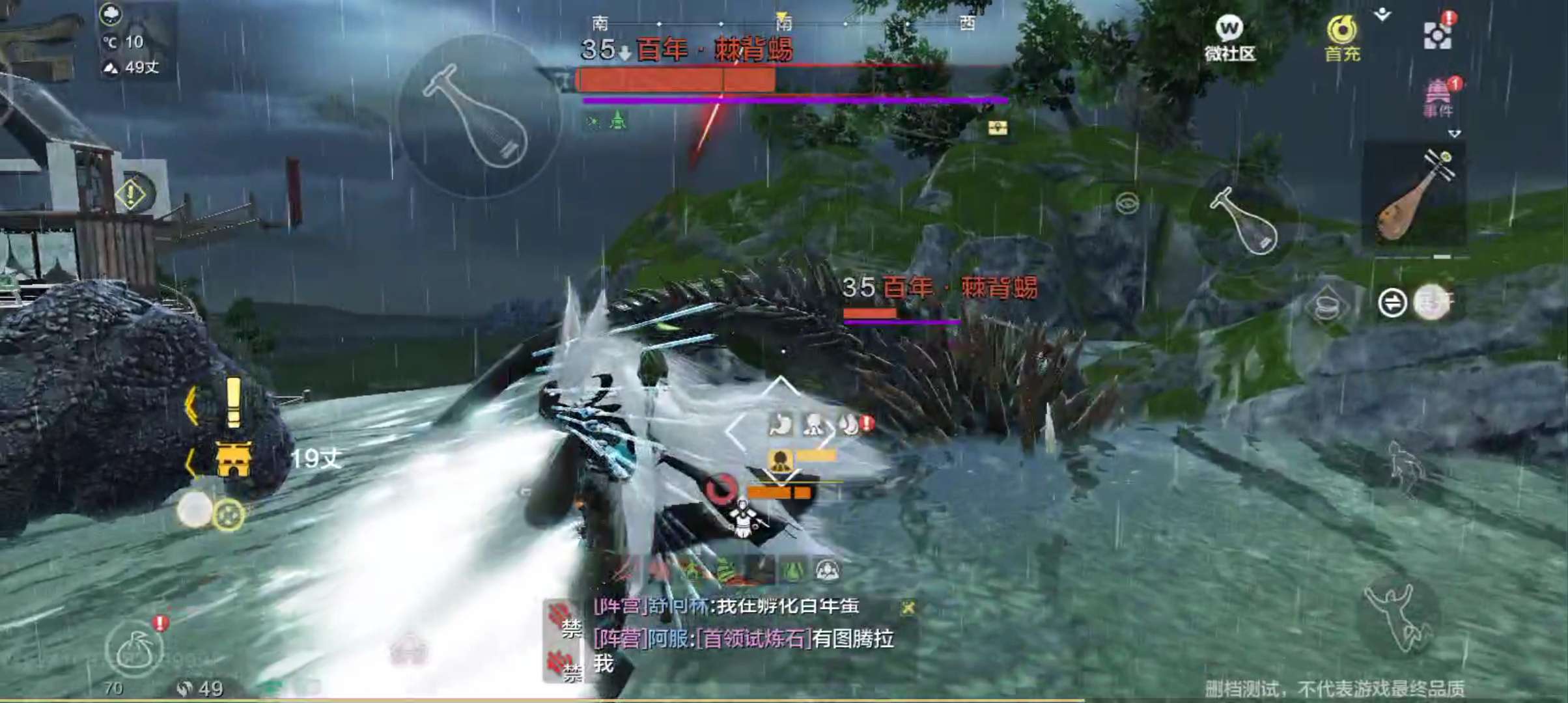 妄想山海百年棘背蜥怎么打 百年巨蜥弱点及刷新点介绍