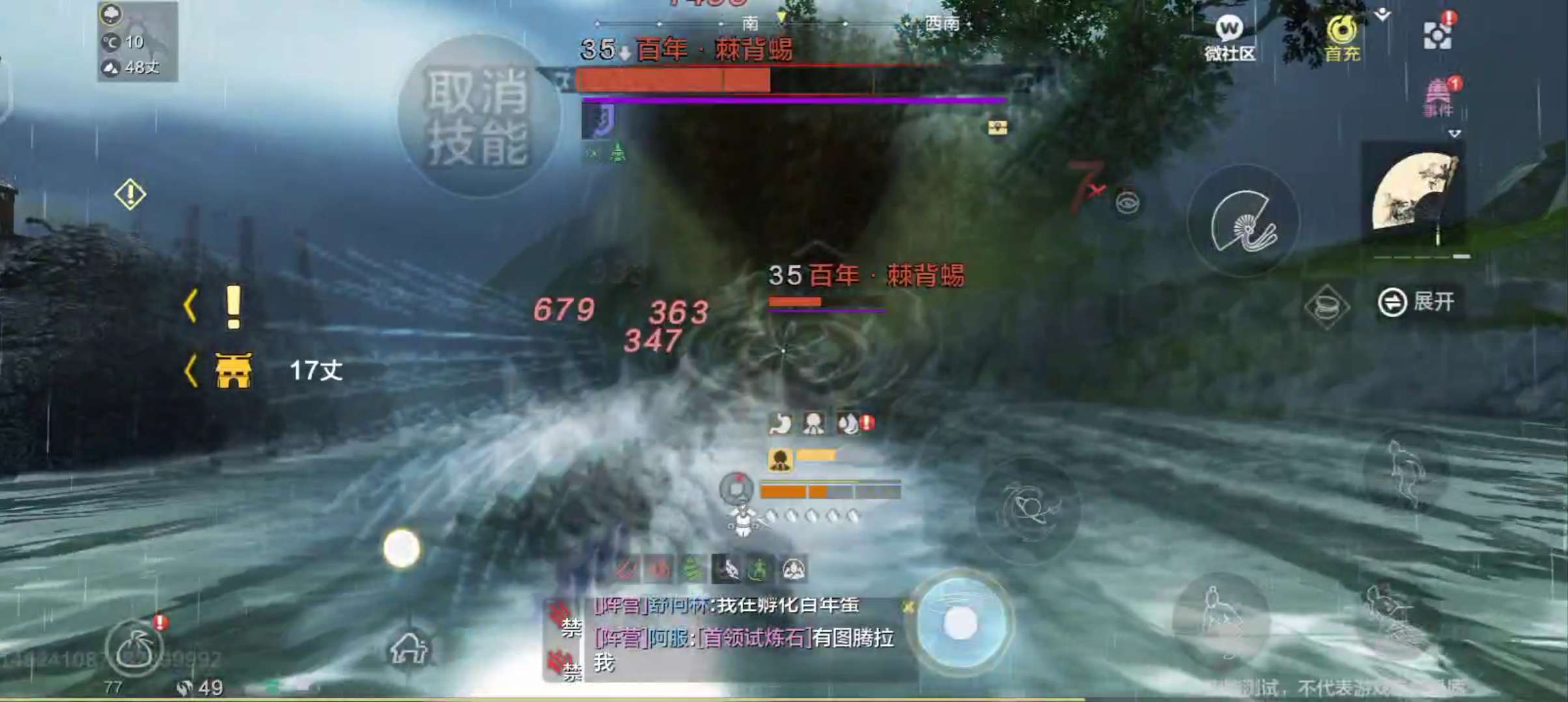 妄想山海百年棘背蜥怎么打 百年巨蜥弱点及刷新点介绍