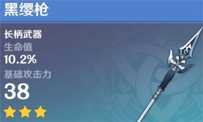 原神辅助钟离武器详解