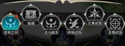 魔界王物语秘纹怎么获得？秘纹获得方法介绍
