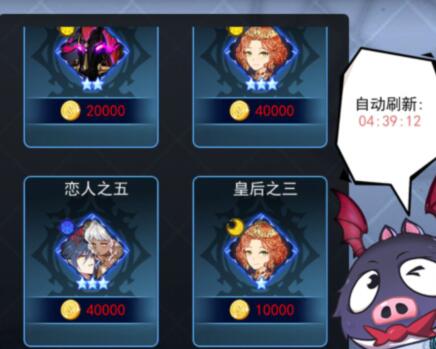 魔界王物语秘纹怎么获得？秘纹获得方法介绍