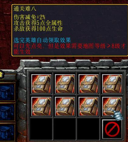 魔兽天地劫黑暗降临